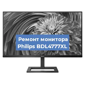Замена разъема HDMI на мониторе Philips BDL4777XL в Волгограде